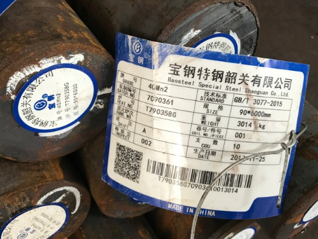 江西40Mn2合金结构钢