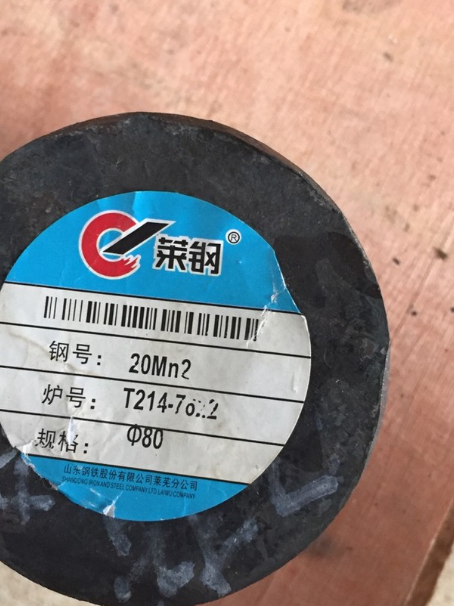 江西20Mn2合金结构钢